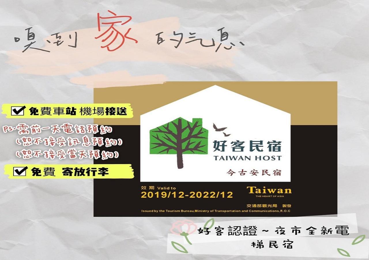 Jinguann B&B Hualien Exterior foto